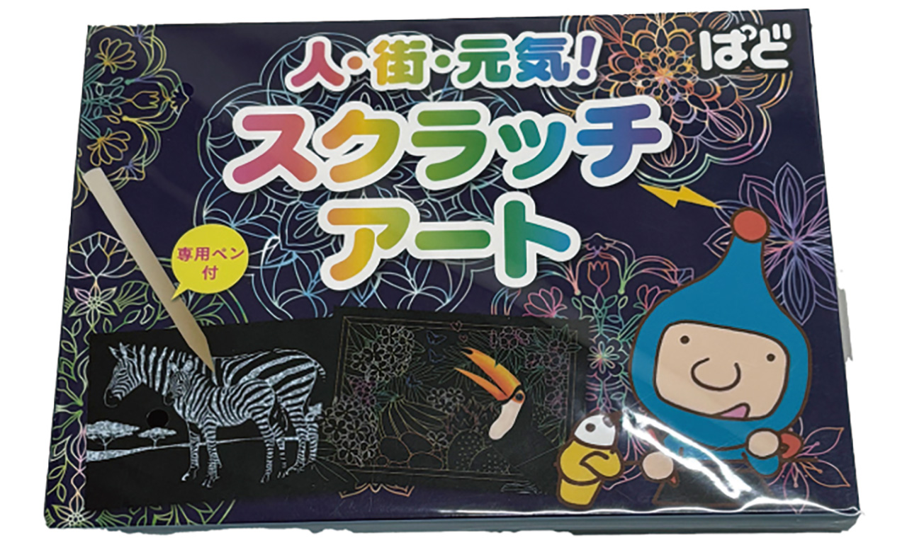 プレゼント_E_画像