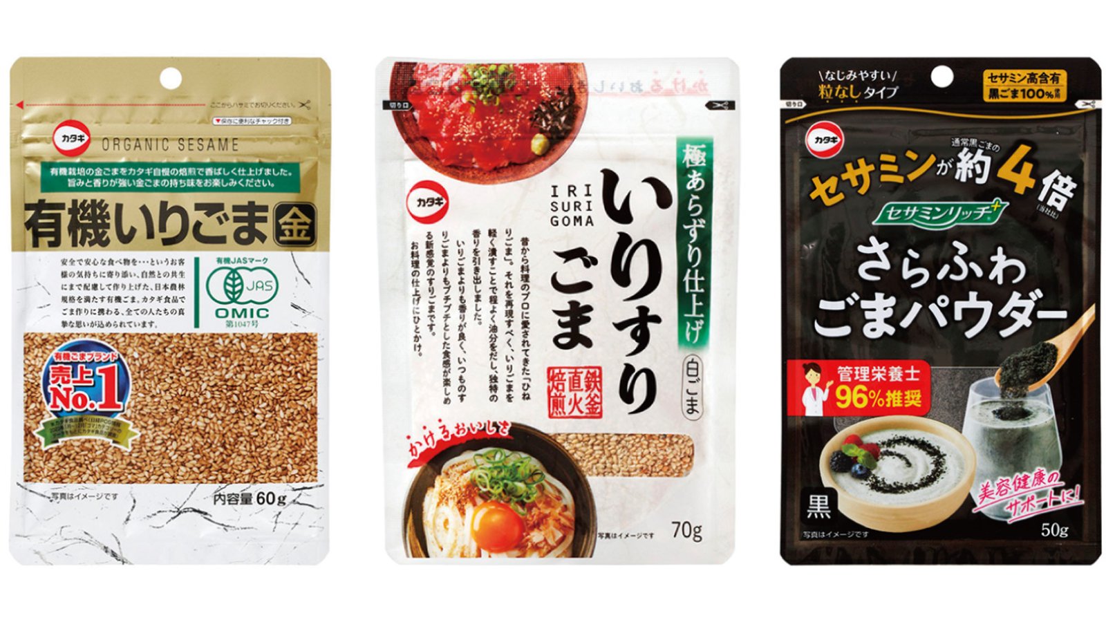 まみたん6月号会員限定プレゼント！（いりごま、パスタソースなど）