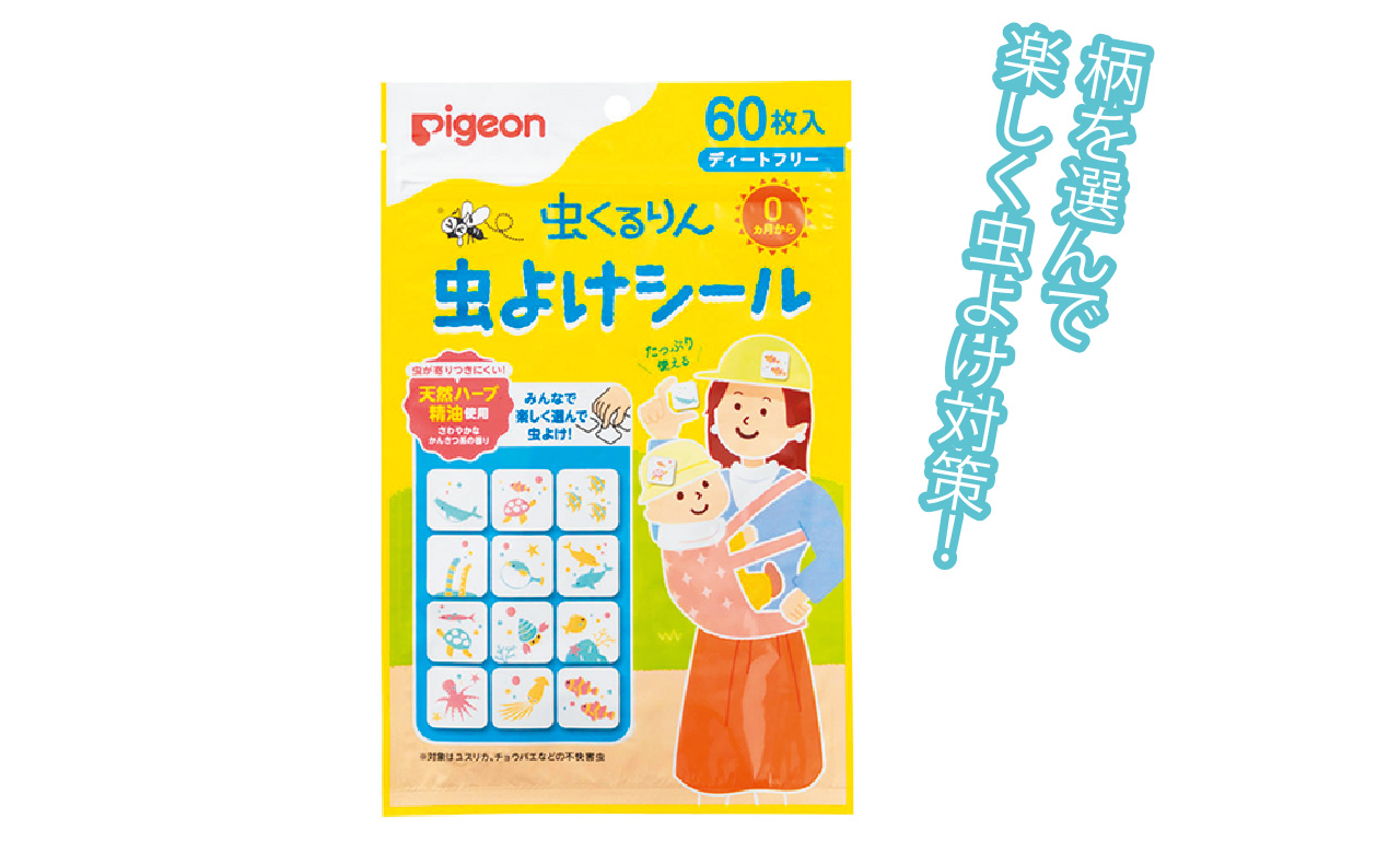 虫くるりん_画像