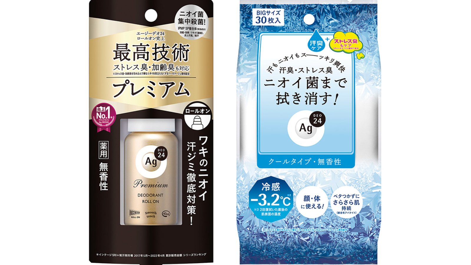 まみたん7月号会員限定プレゼント！（汗ケア、お菓子など）