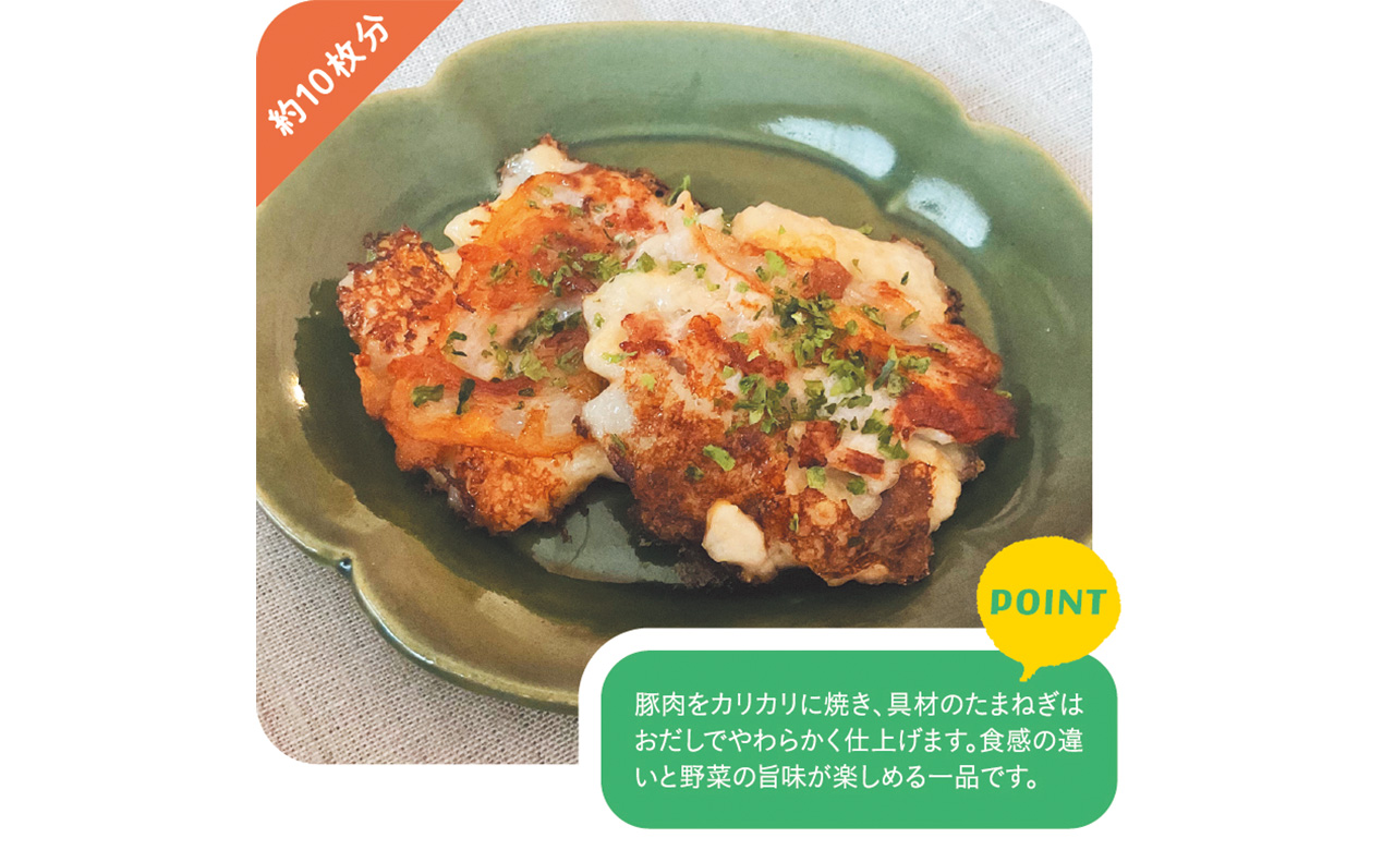 レシピ_画像_3