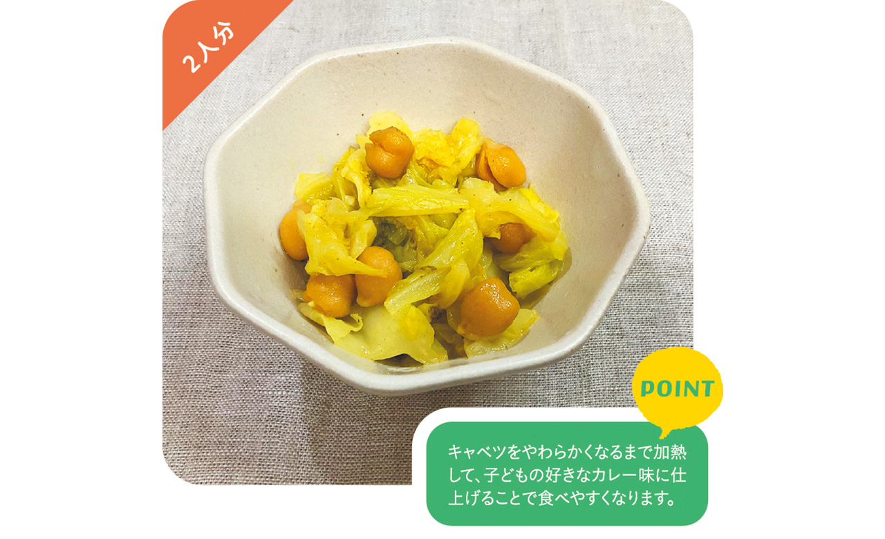 レシピ_画像_4