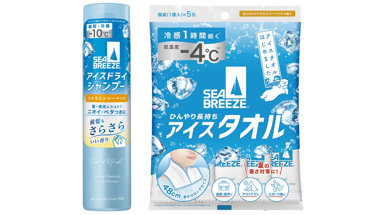 まみたん8月号会員限定プレゼント!(アイスタオル、レシピ本など)