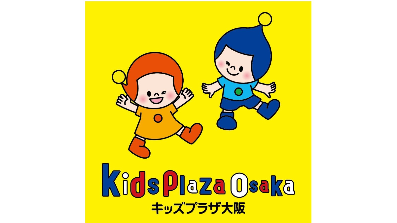  【7月1日更新】大阪市｜キッズプラザ大阪　情報