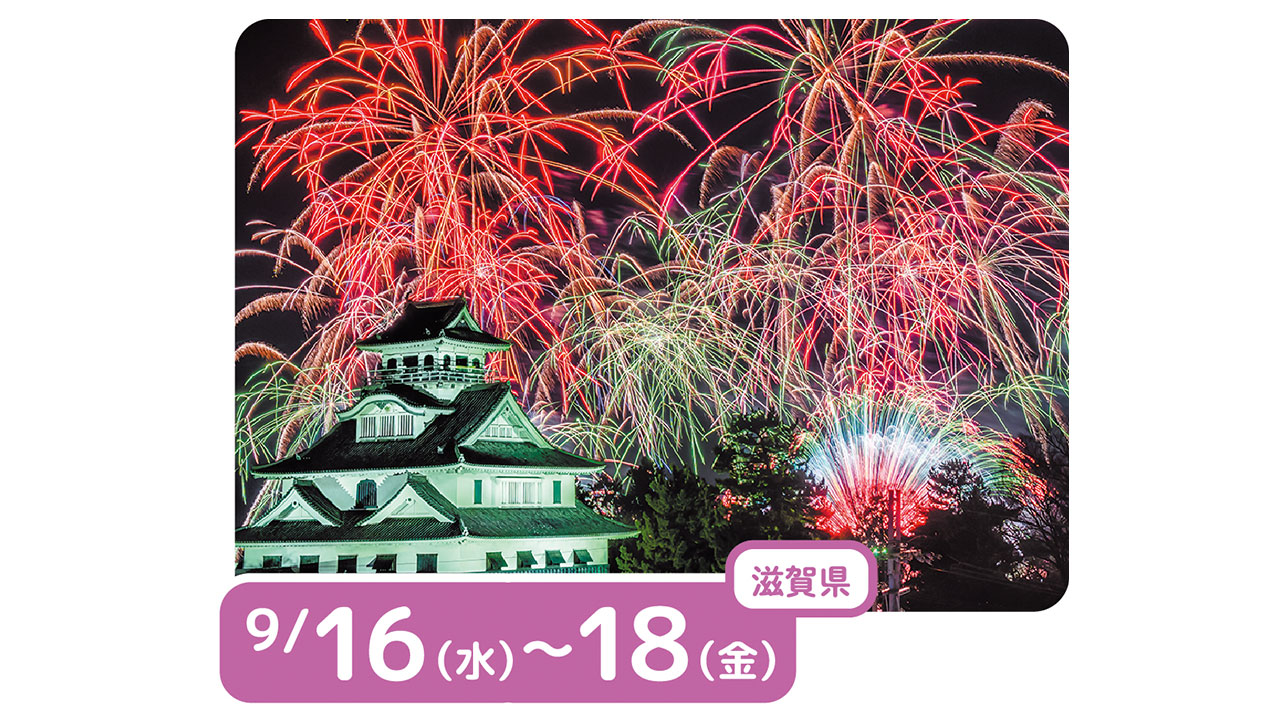 巻頭特集_花火大会_画像3