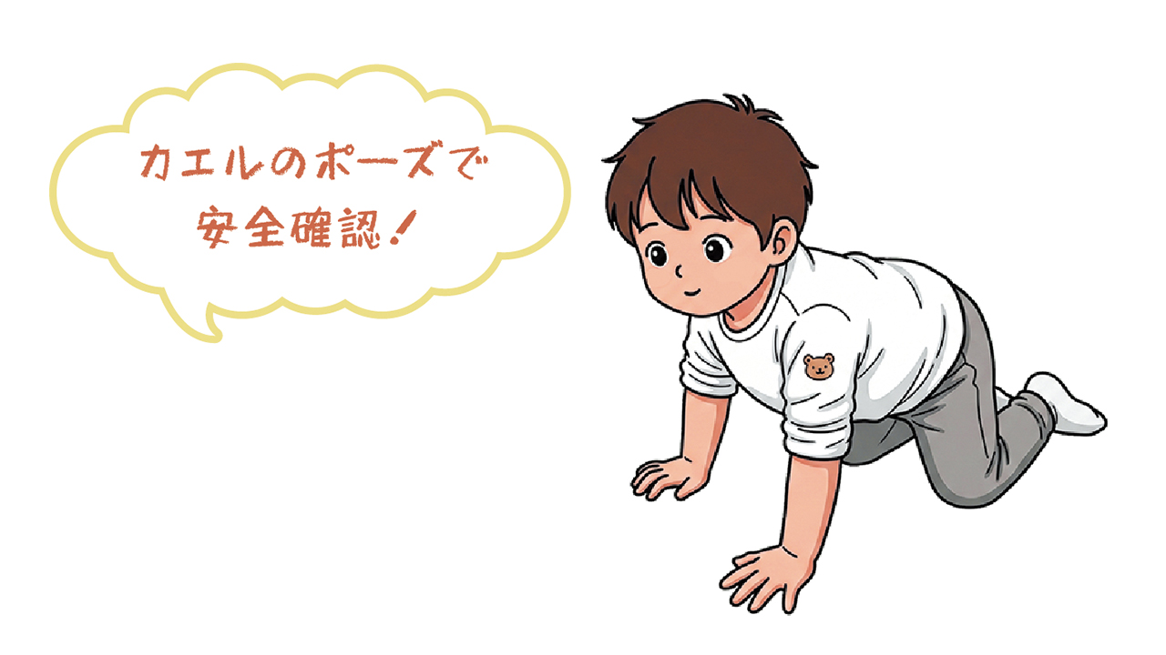 防災習慣_画像_3