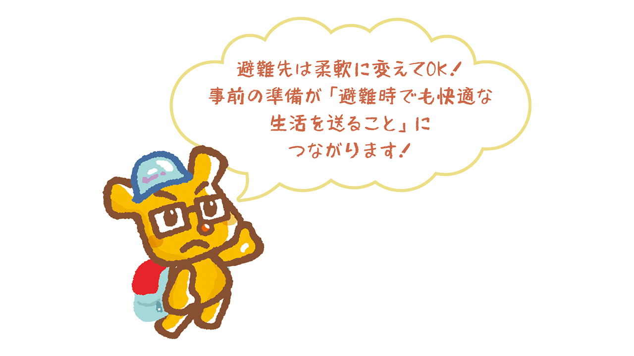 防災習慣2_画像_8