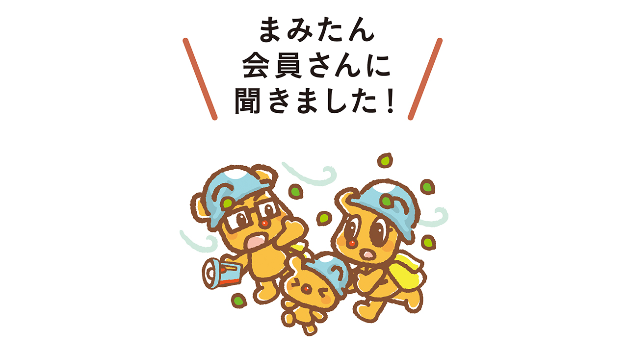 防災習慣2_画像_9
