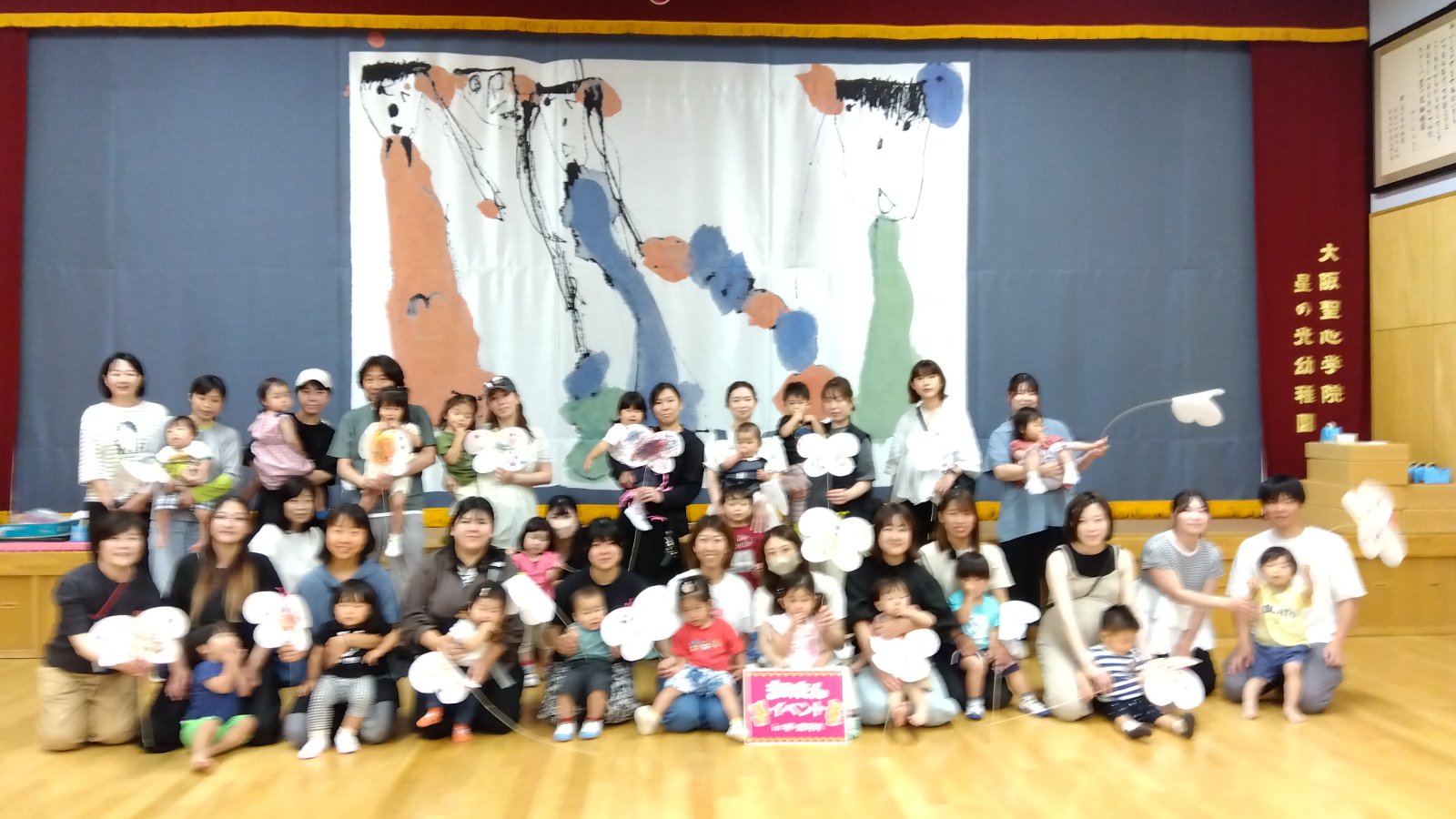【まみたん｜南大阪｜イベントレポート】2026年5月 星の光幼稚園イベント開催しました。