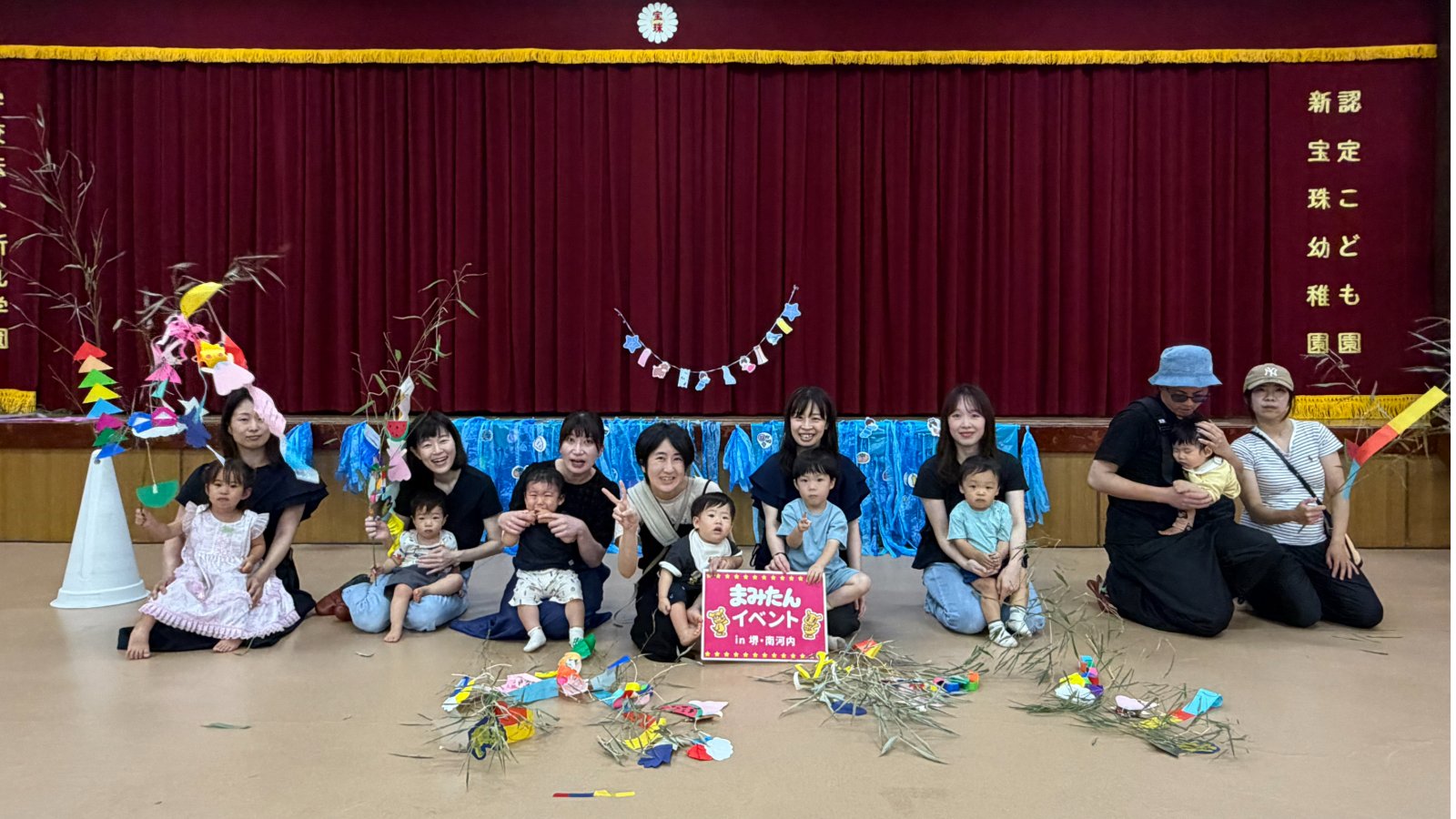 【まみたん｜南大阪｜イベントレポート】2026年7月 新宝珠幼稚園イベント開催しました。