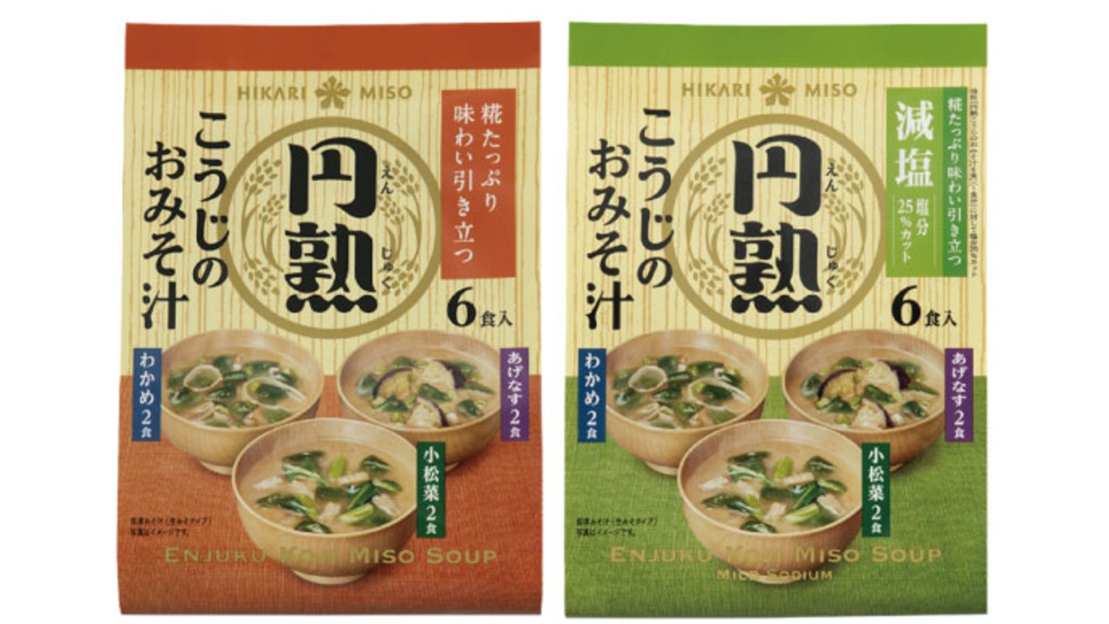 まみたん11月号会員限定プレゼント！