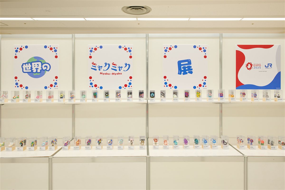 「世界のミャクミャク展」