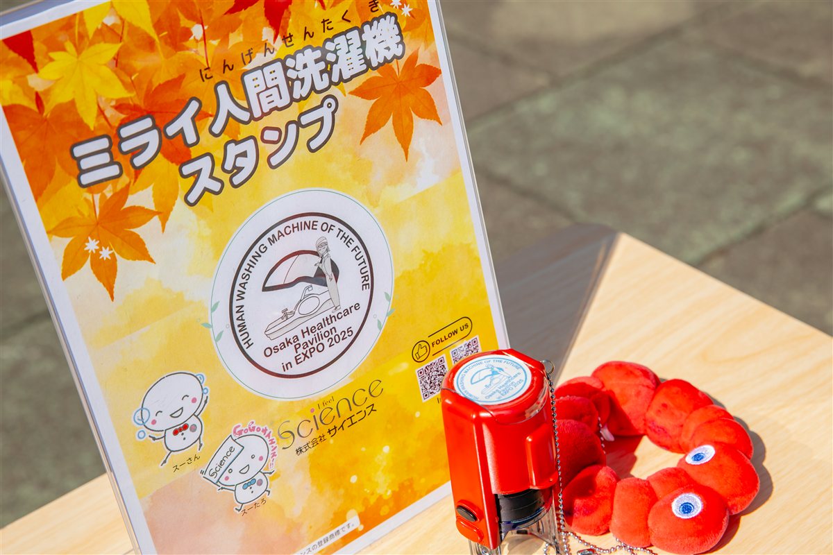 記念スタンプも用意されていました