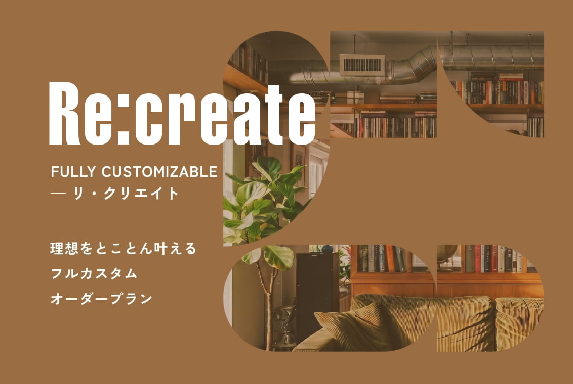 Re:create